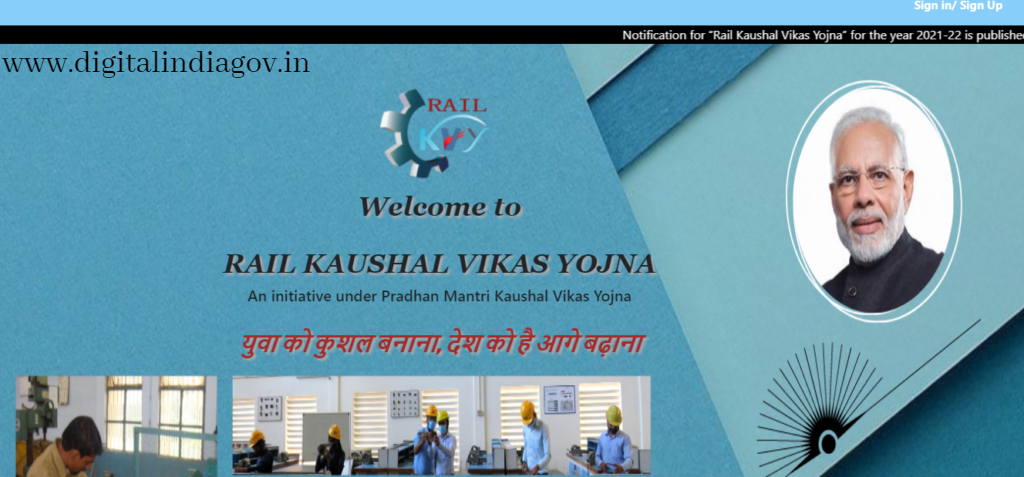 Rail Kaushal Vikas Yojana