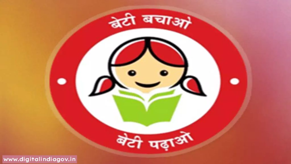 Beti Bachao Beti Padhao Scheme