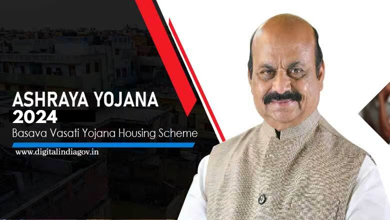 Ashraya Yojana