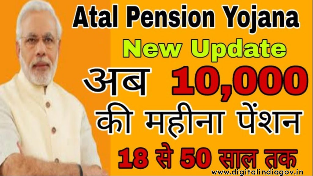 Atal Pension Yojana Scheme