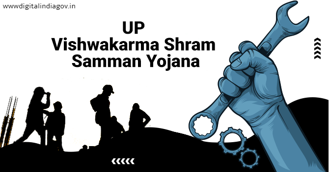 Vishwakarma Shram Samman Yojana