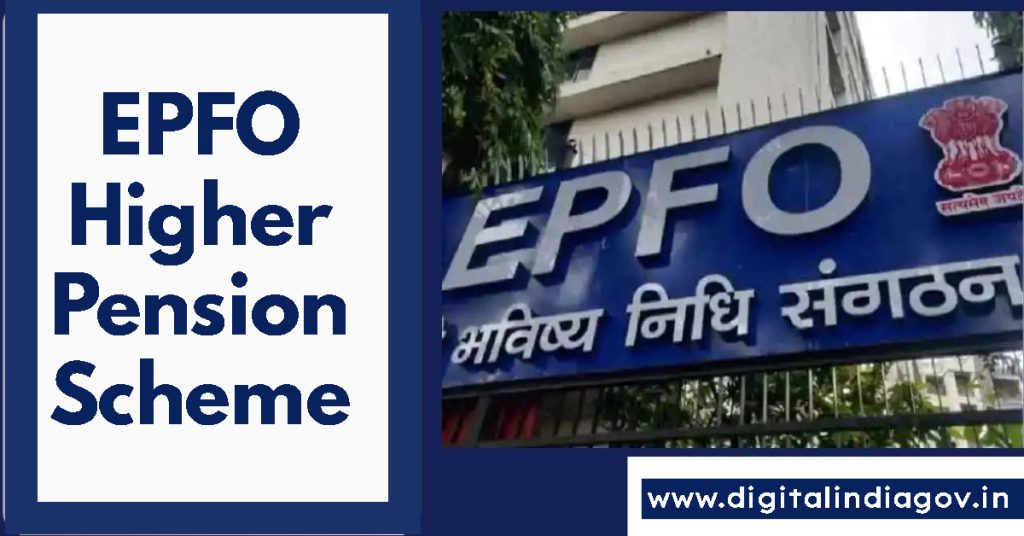 EPFO Higher Pension Scheme