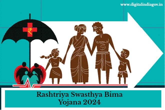 Rashtriya Swasthya Bima Yojana