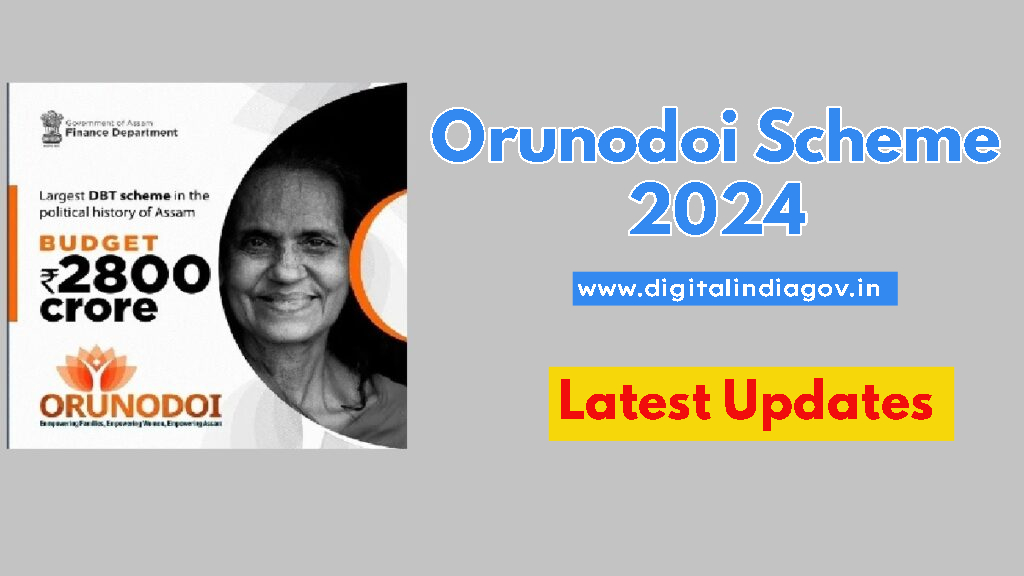 Orunodoi Scheme 2024