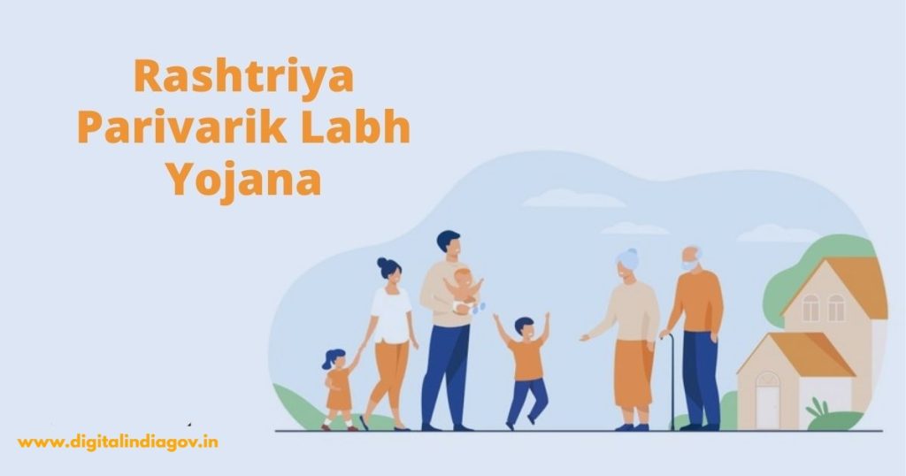 Parivarik Labh Yojana