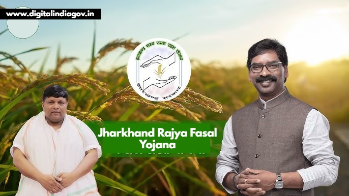 Jharkhand Rajya Fasal Yojana