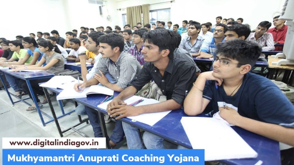 Anuprati Coaching Yojana