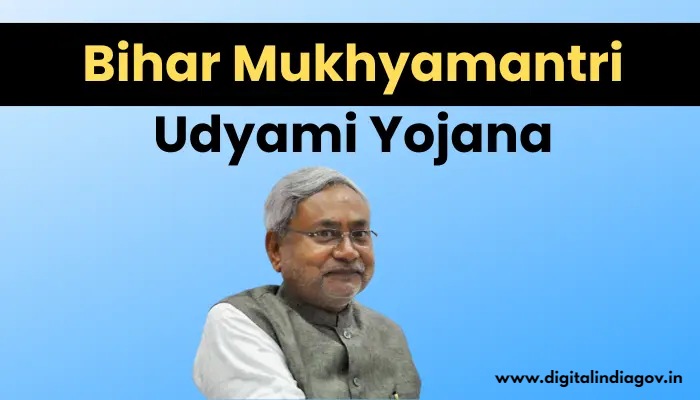 Bihar Udyami Yojana