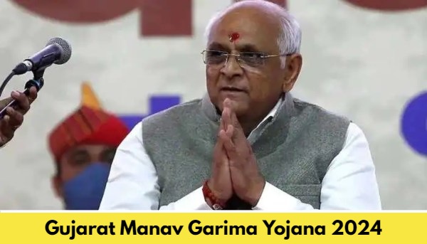 Manav Garima Yojana