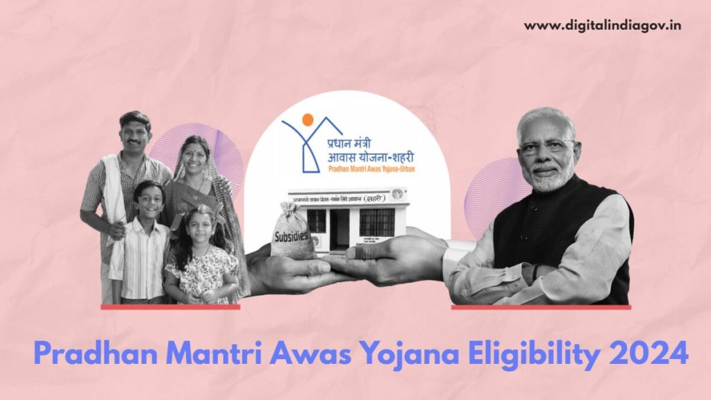 Pradhan Mantri Awas Yojana Eligibility