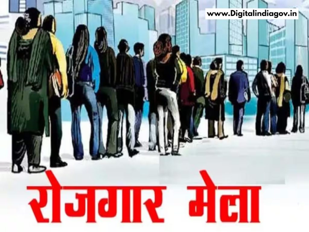 Seva Yojana Portal