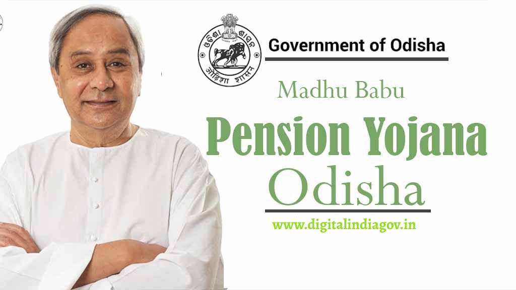 Madhubabu Pension