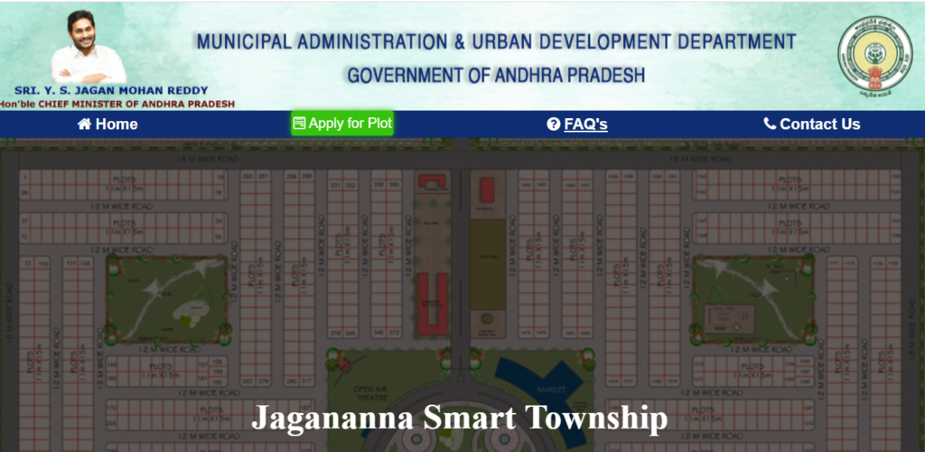 Jagananna Smart Town Scheme