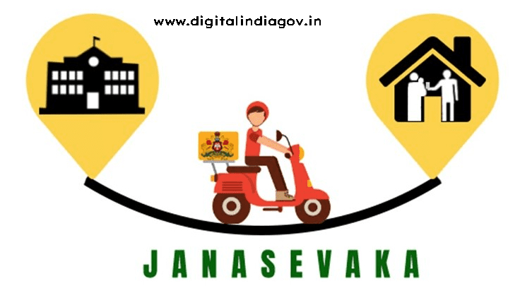 Karnataka Janasevaka Scheme