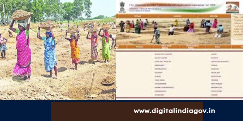 Nrega Job Card New List