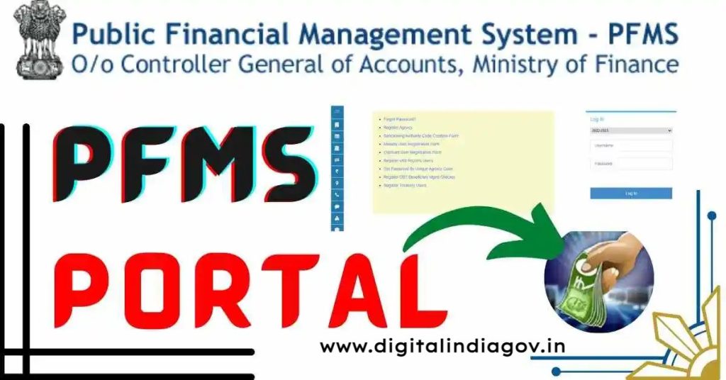 PFMS Payment Status