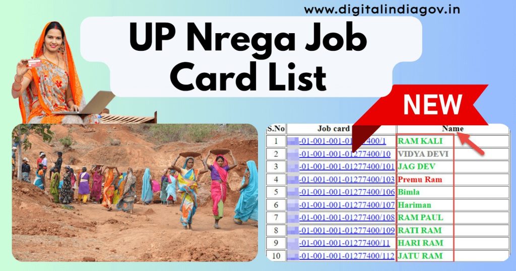 UP Nrega Job Card List