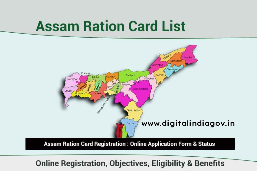 Assam Ration Card List