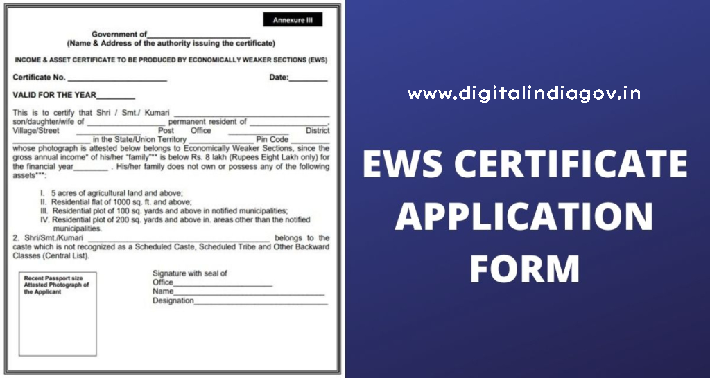 EWS Certificate Application Form