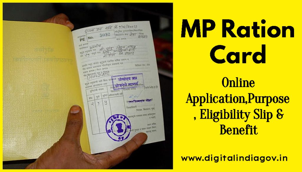 MP Ration Card