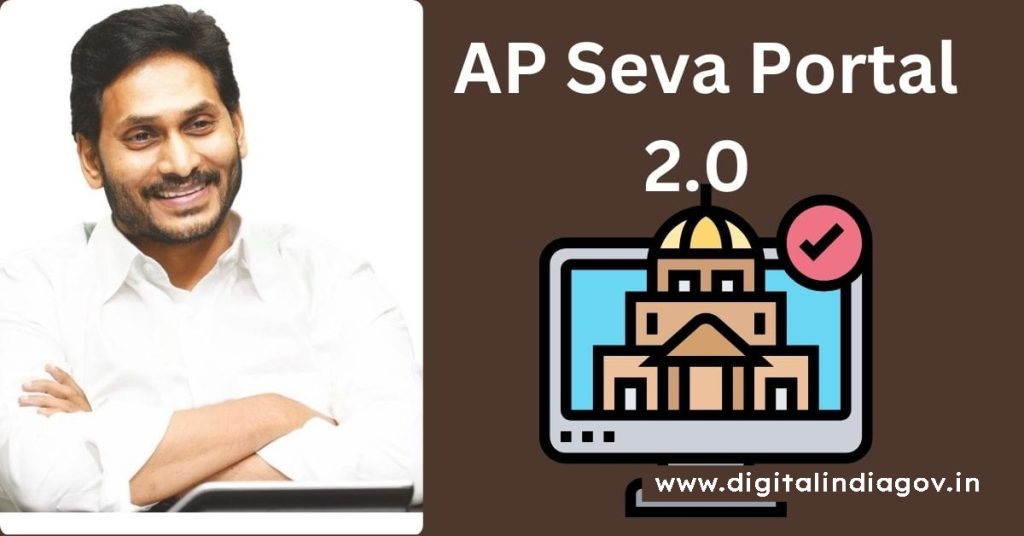 AP Seva Portal