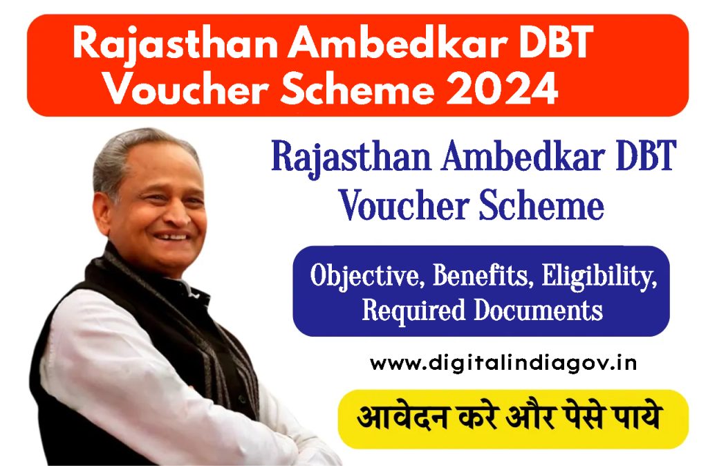 Ambedkar DBT Voucher Yojana