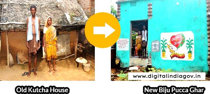 Biju Pakka Ghar Yojana List