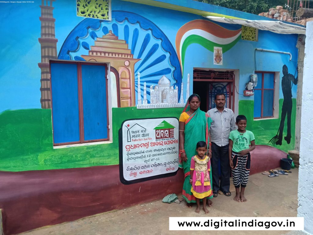 Biju Pakka Ghar Yojana List