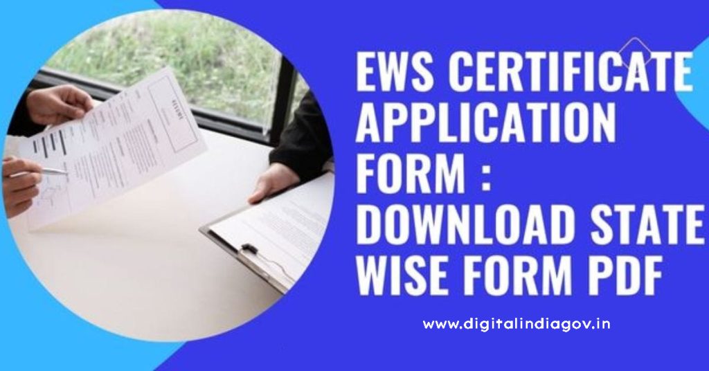 EWS Certificate Application Form