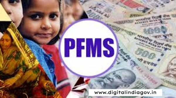 PFMS Scholarship