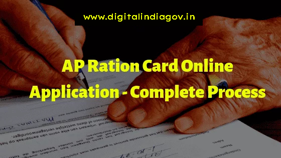 AP Ration Card Status