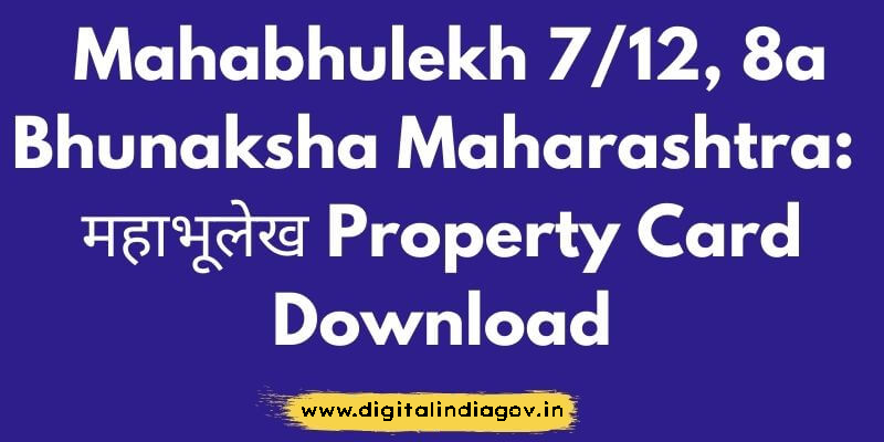 Mahabhulekh 7 12 Abhilekh