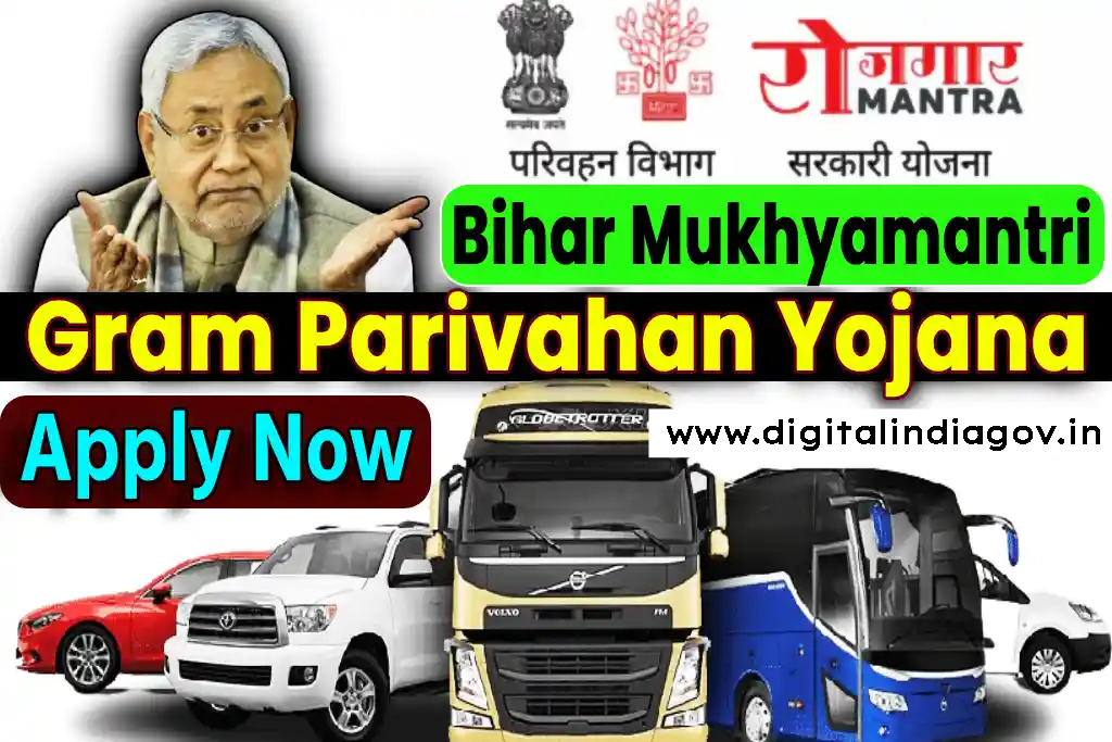 Mukhyamantri Gram Parivahan Yojana