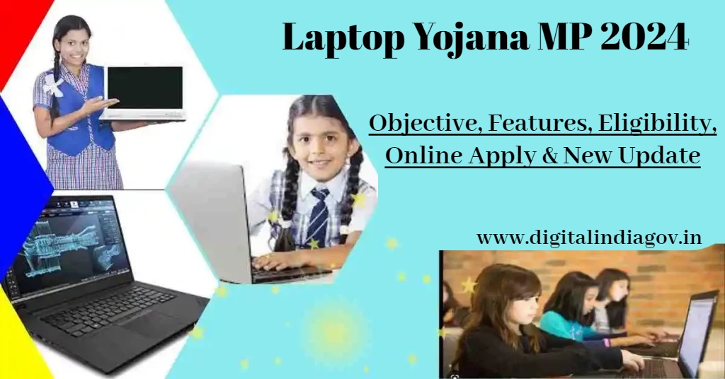 Laptop Yojana MP 2024