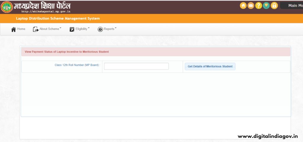 MP Laptop Yojana
