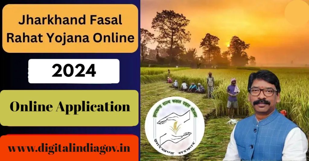 Jharkhand Fasal Yojana