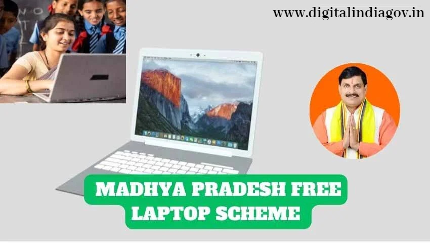 Laptop Yojana MP 2024