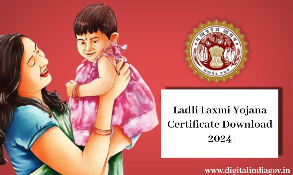 Ladli Laxmi Yojana Certificate Download