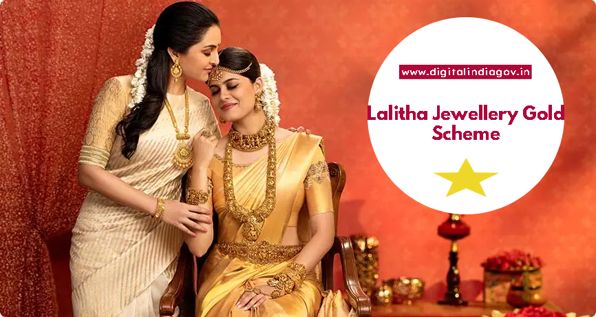 Lalitha Jewellery Gold Scheme