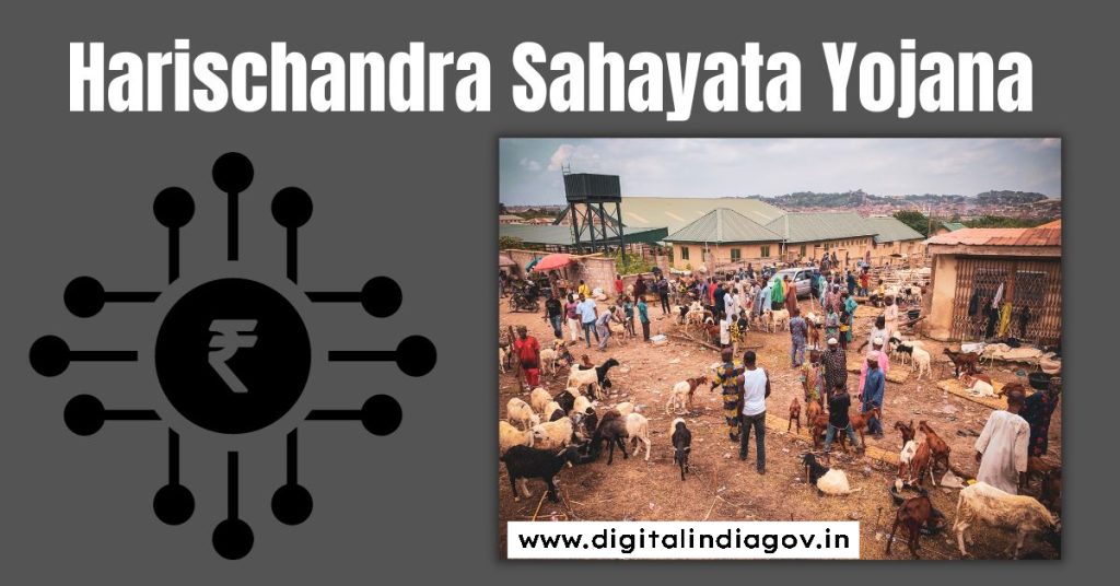 Harischandra Sahayata Yojana