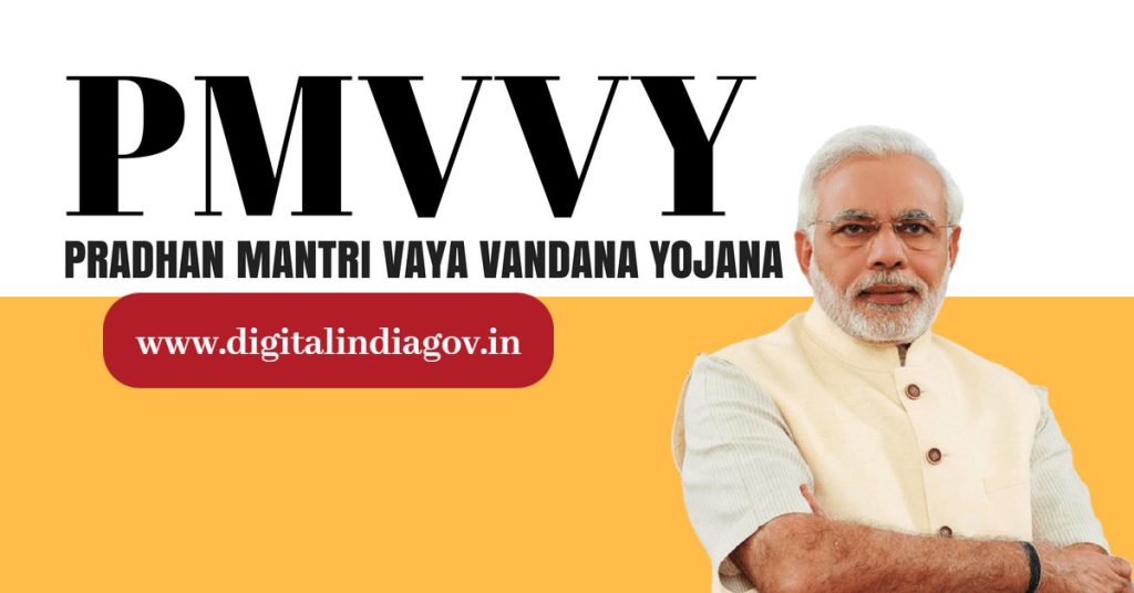 Vaya Vandana Yojana