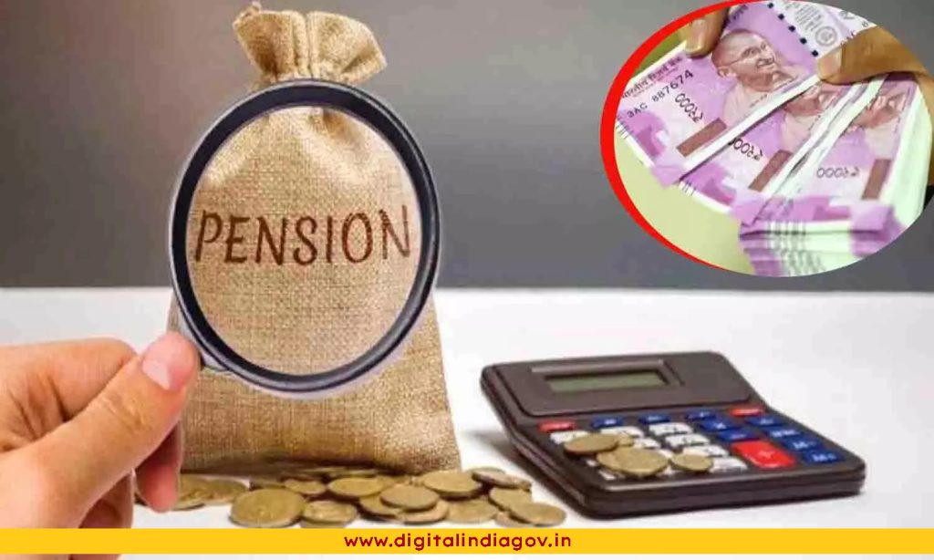 UP Pension Scheme 2024-25