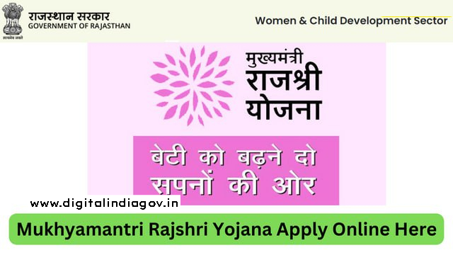 Mukhyamantri Rajshri Yojana