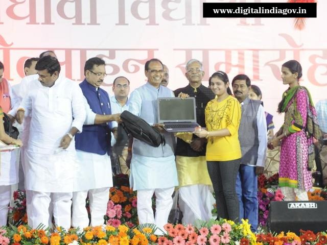 Laptop Yojana MP 2024