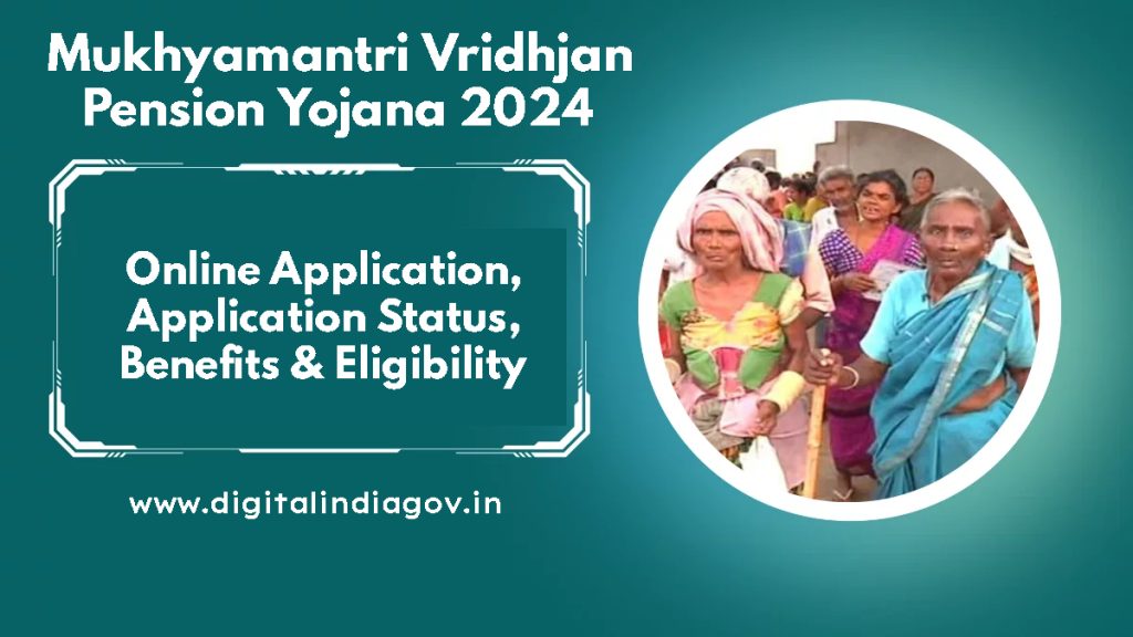 Mukhyamantri Vridhjan Pension Yojana