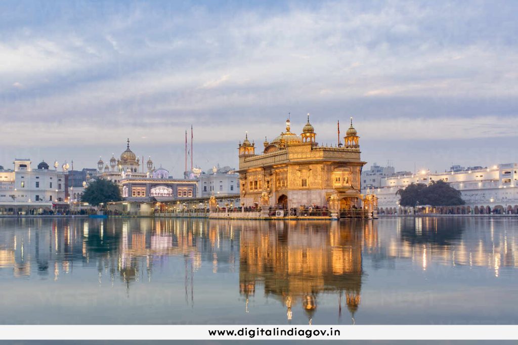 Amrit Sarovar Scheme