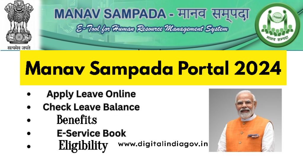 Manav Sampada Portal