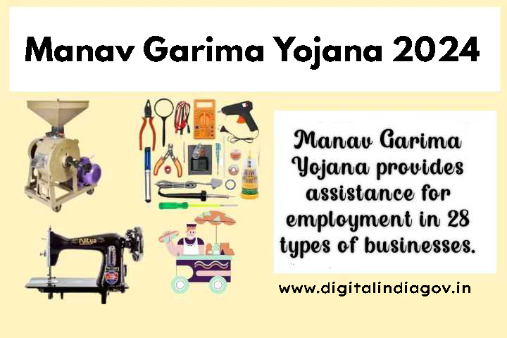 Manav Garima Yojana 2024