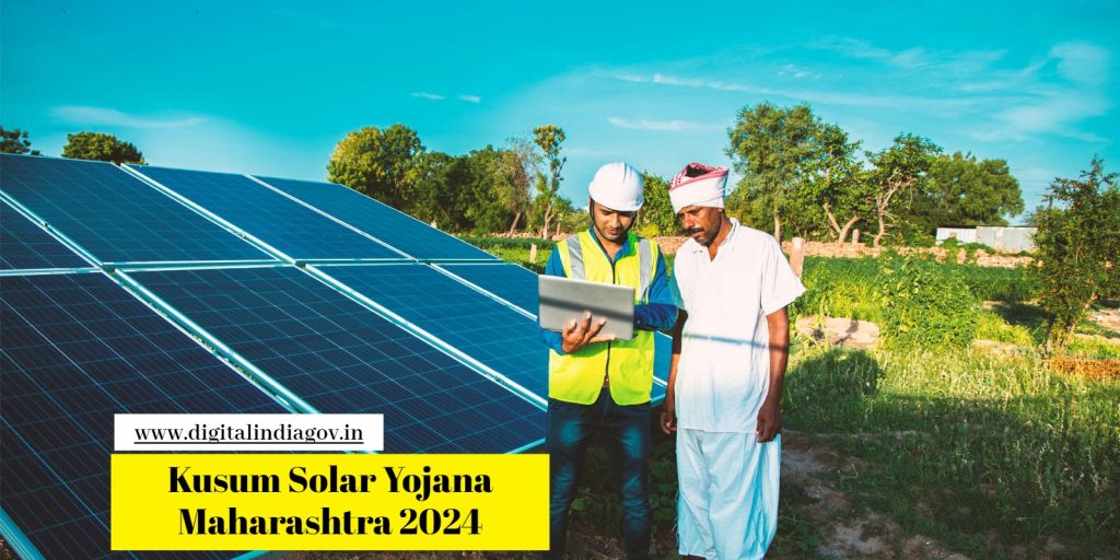 Kusum Solar Yojana Maharashtra