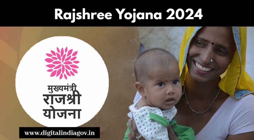 Rajshree Yojana